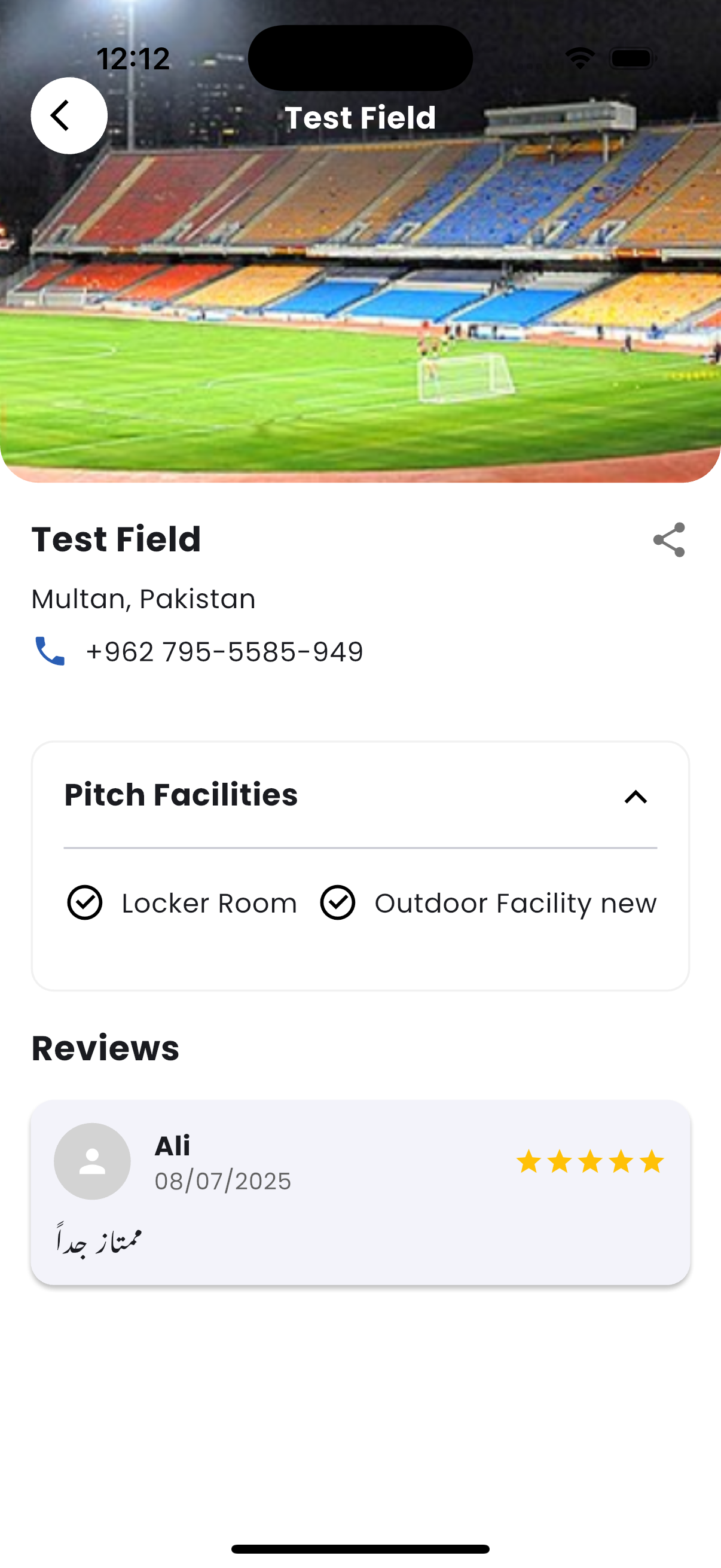 Simulator Screenshot - iPhone 16 Pro - 2025-07-23 at 00.12.04